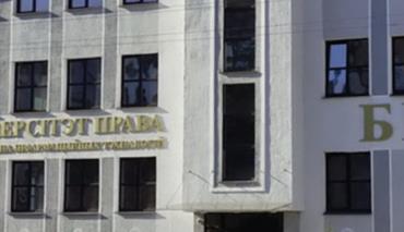 Открыта регистрация на репетиционное тестирование